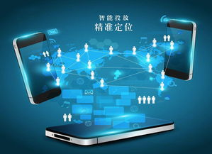 大咖們都在談的互聯(lián)網(wǎng)精準營銷，究竟好在哪？