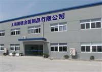 上海莆鋼金屬制品 借力中華軸承網，重塑廚房用品產業新標桿