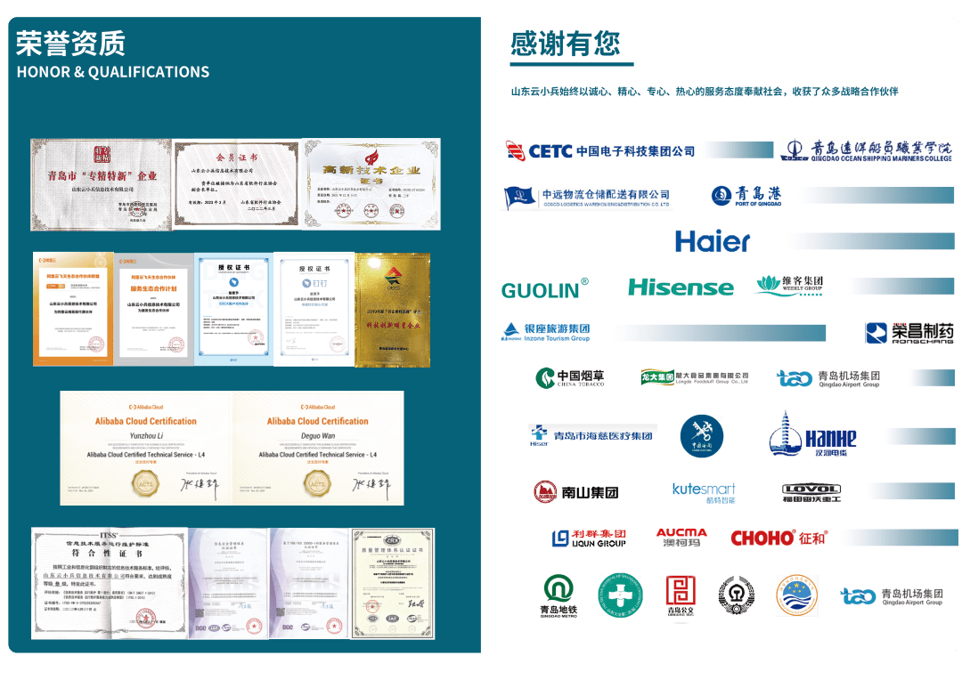 專業守護，綠色同行——廣州瑞華環?？萍辑h保技術咨詢服務能力評價持證單位風采